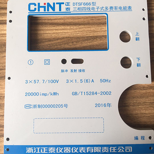 儀表面板打印